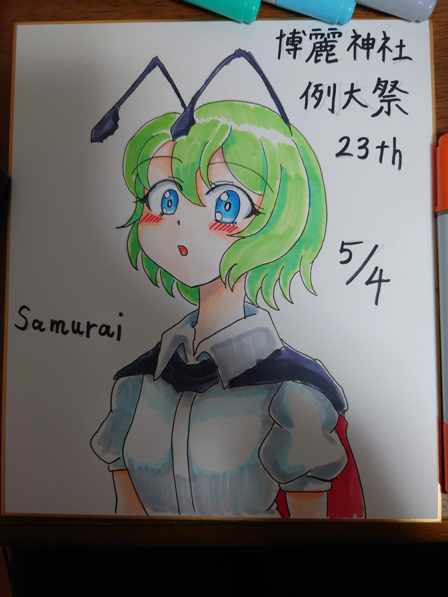 Samurai@春例大祭つ17b tweet media