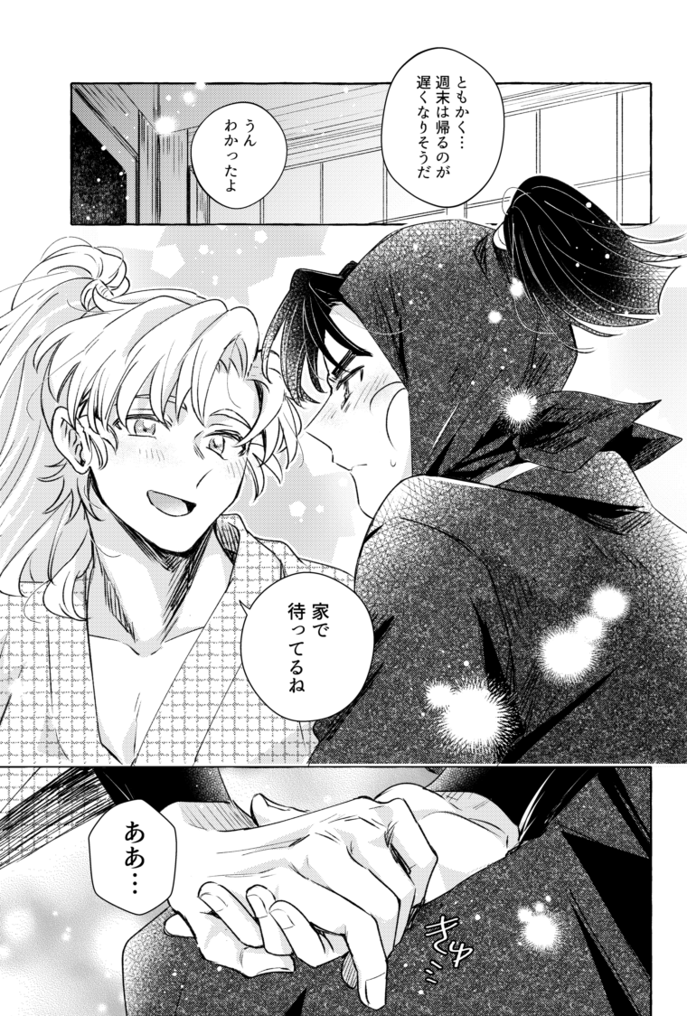 きょう🌸5/5セ19a🥷5/6ク11a tweet media