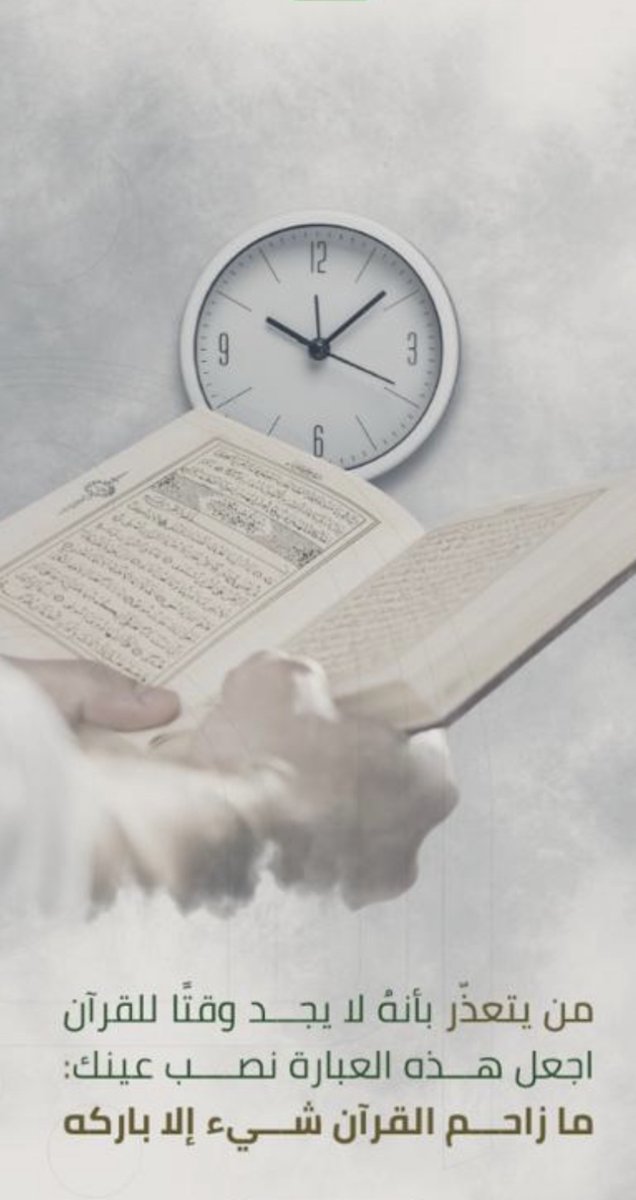 بندر خلف الوقيت tweet media