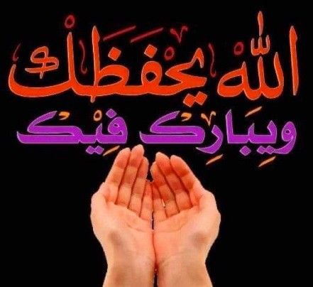 ✨️🎀𝑾𝒐𝒅 ★العالميـة🎀✨️ tweet media