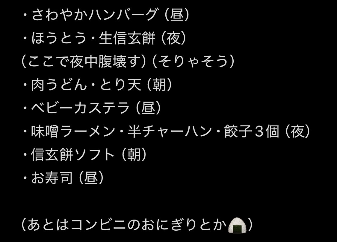 くまたん❁潰瘍性大腸炎❁ tweet media
