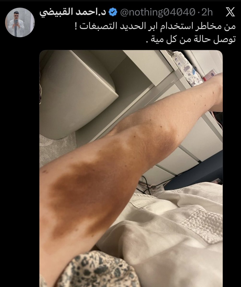 Rand Hamid الصفحة الرسمية tweet media