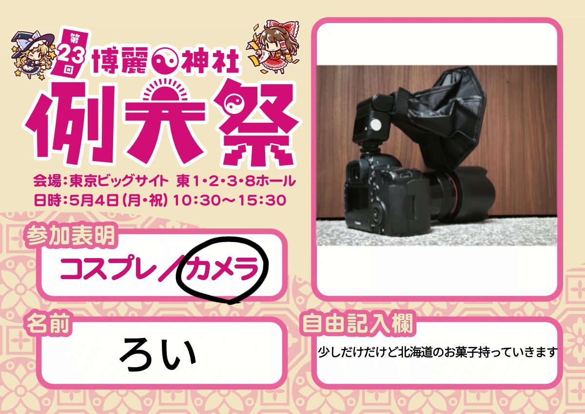 ろろろ tweet media