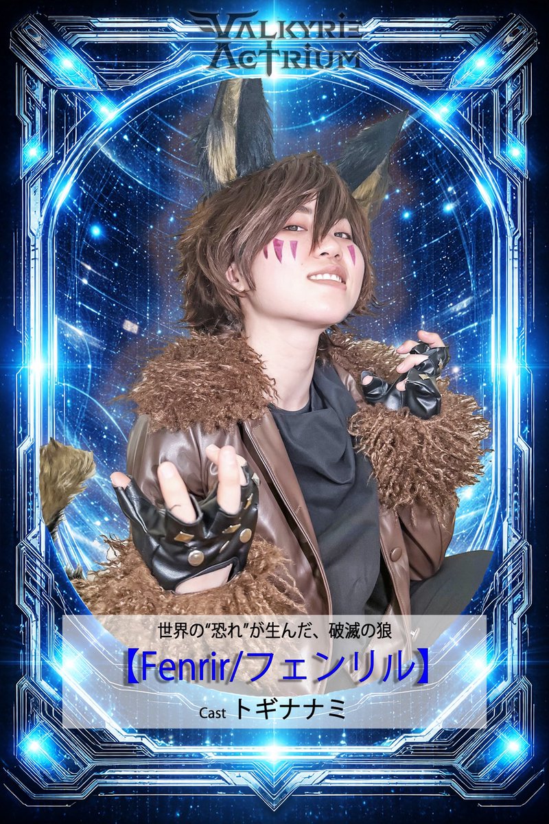 ACTRIUMact's tweet photo. 【 #ヴァルアク グッズ追加のお知らせ】

イブキ役:佐々木佑紀さんのピンチェキ発売！【数量限定】・・・2000円
※佐々木さんの2ショットチェキはございません

フェンリル役:トギナナミさんのハガキサイズポートレート緊急発売【数量限定】・・・1000円

どちらも明日5/4の12:30-13:30の事前物販から発売となります。

お見逃しなく！

#ACTRIUM