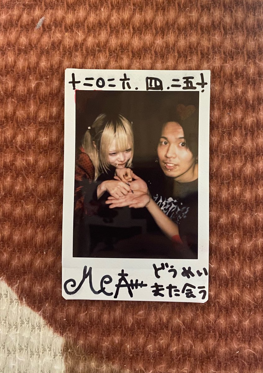 駿祐 tweet media