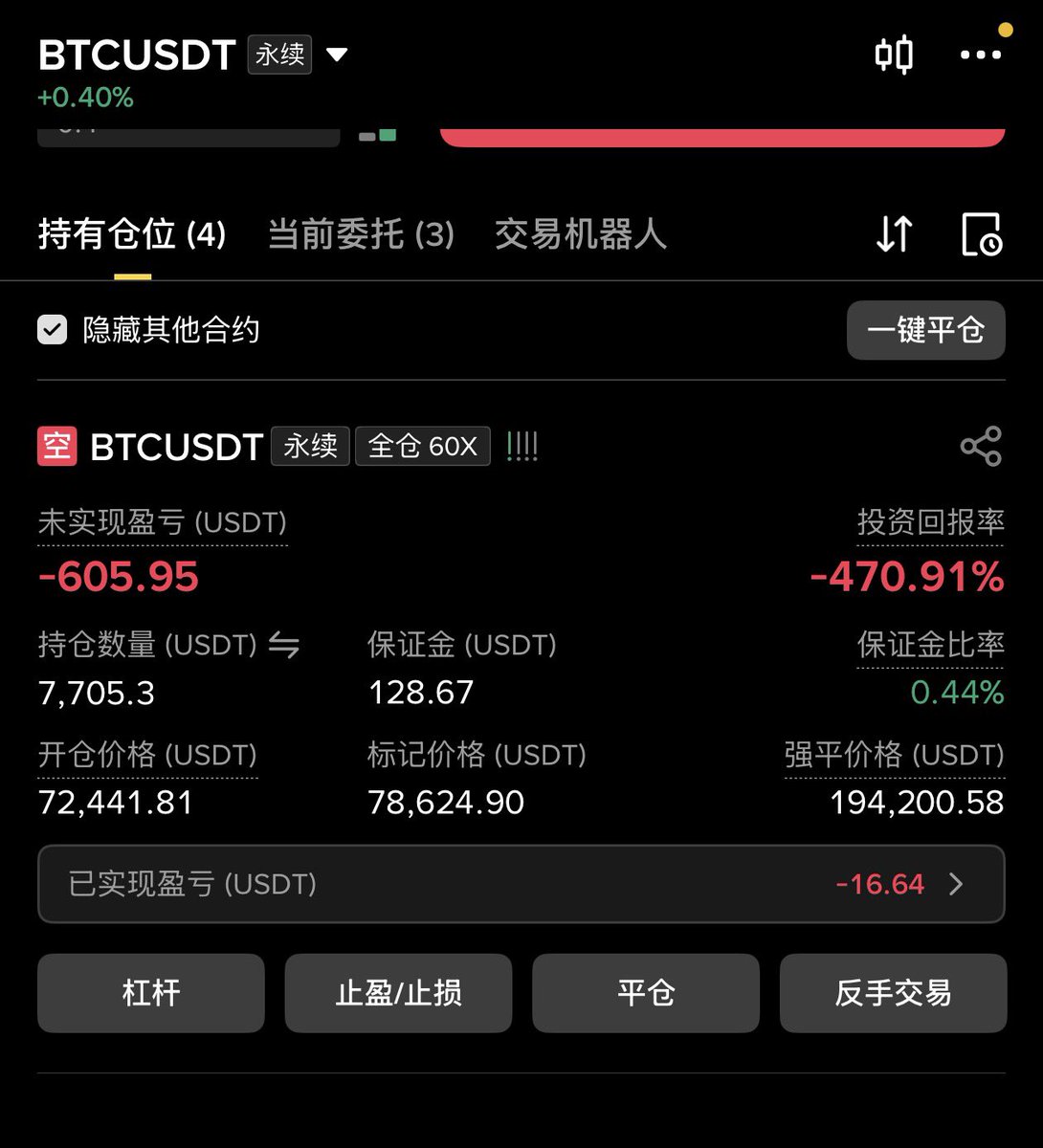 自在老蔚 tweet media