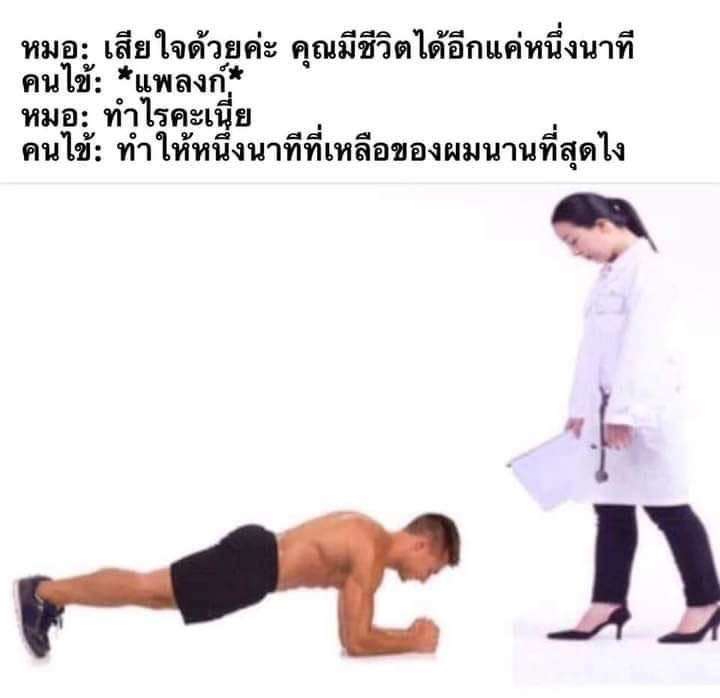 ไม่เชื่อครับ โม้🤗 tweet media