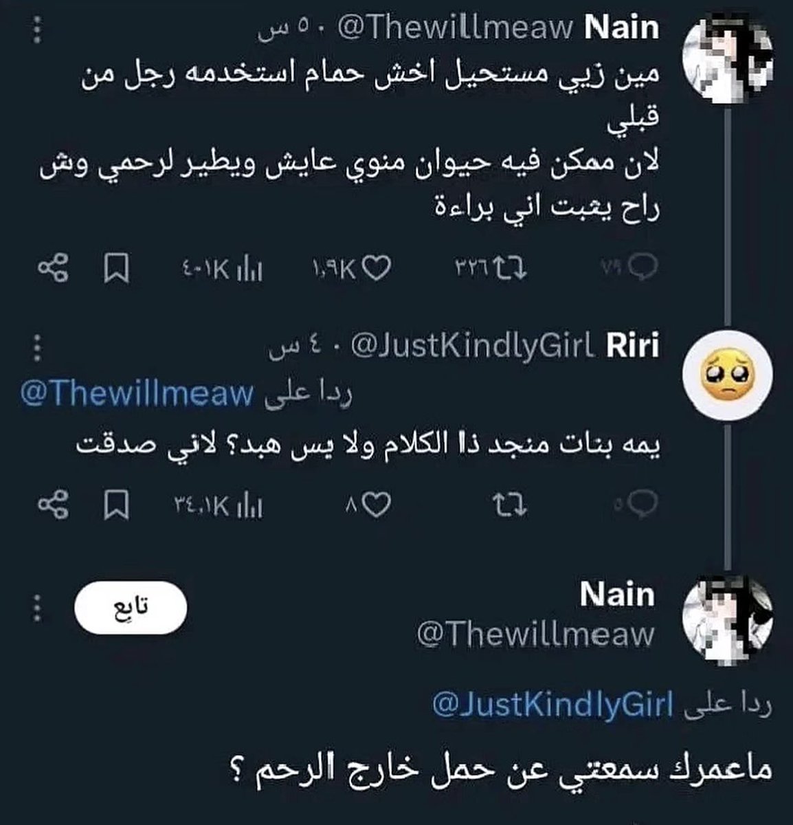 لورين🪞. tweet media