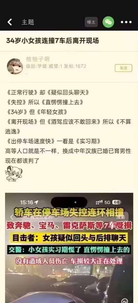 伊利丹 tweet media