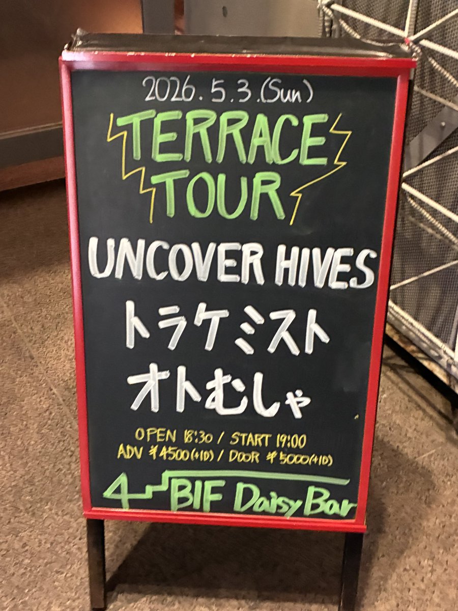 みきてぃ→ tweet media
