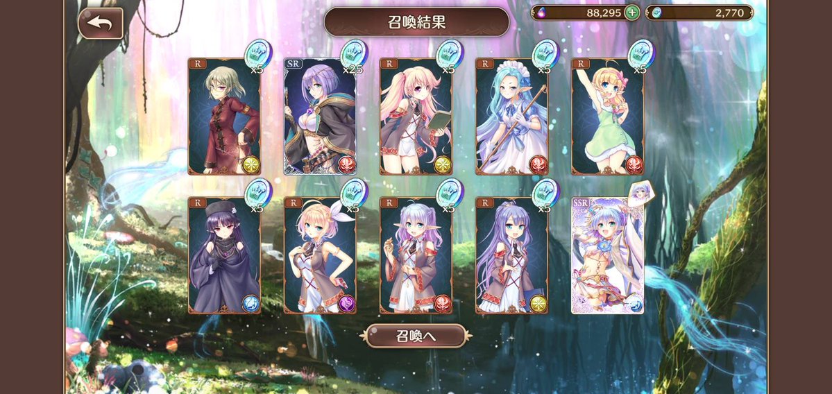 chicken南蛮 tweet media