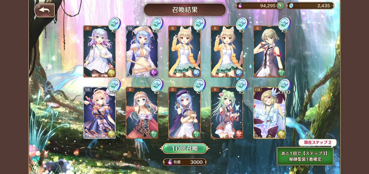 chicken南蛮 tweet media