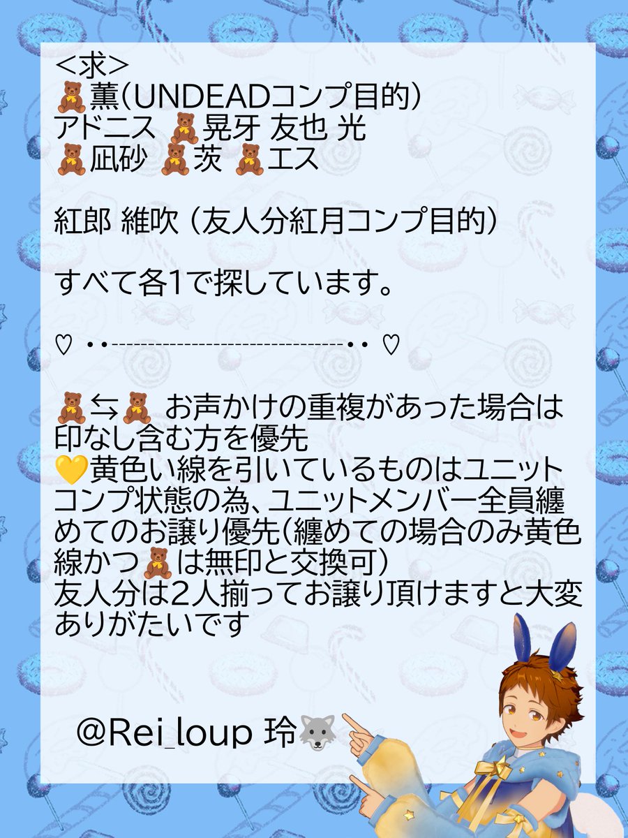 玲🐺 tweet media
