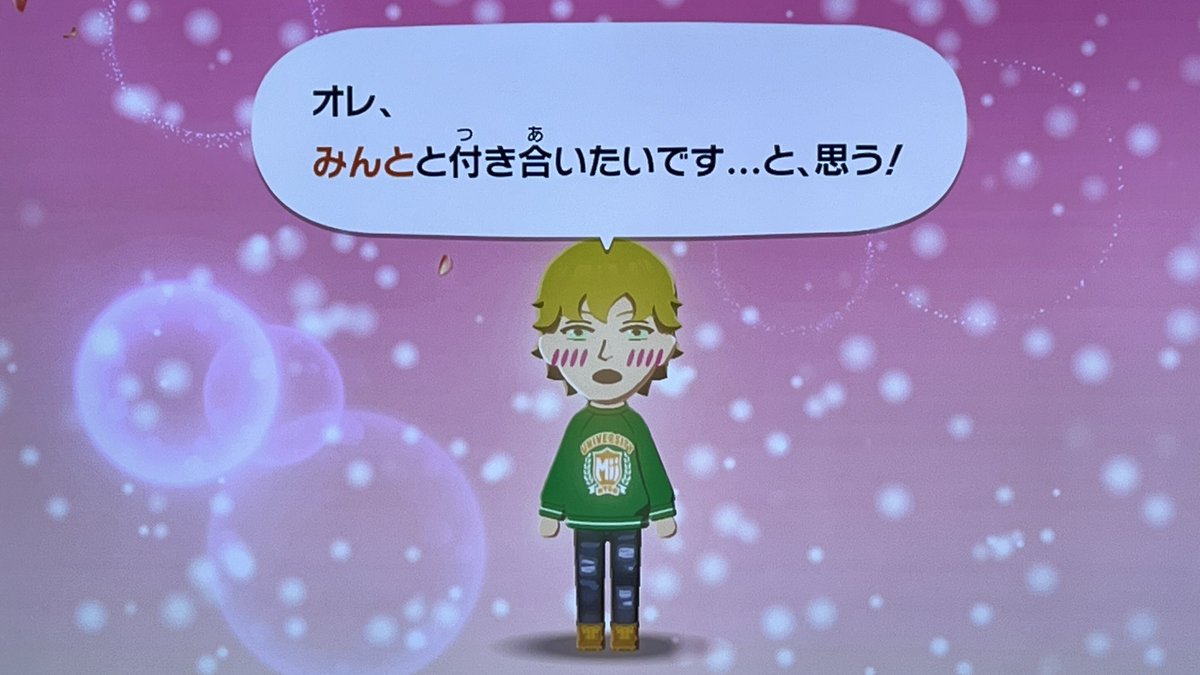 みんと tweet media