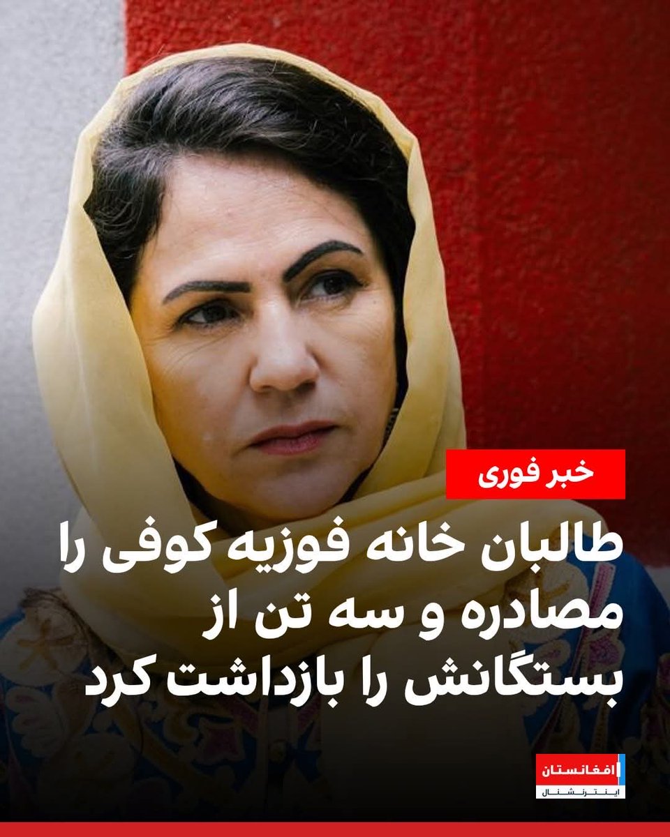 Zarqa Yaftali tweet media