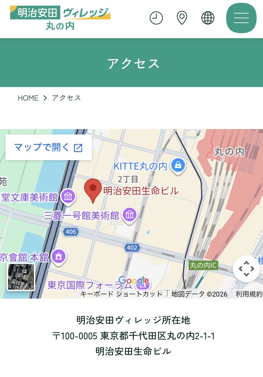 紫陽花 tweet media