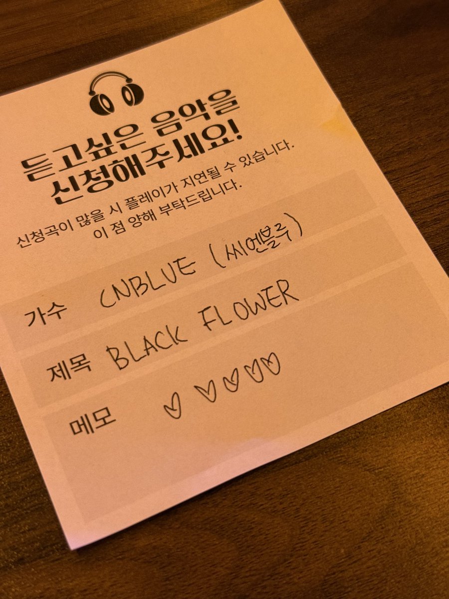 나글씨이정도아닌데 왜이렇게썻지진짜이상하다