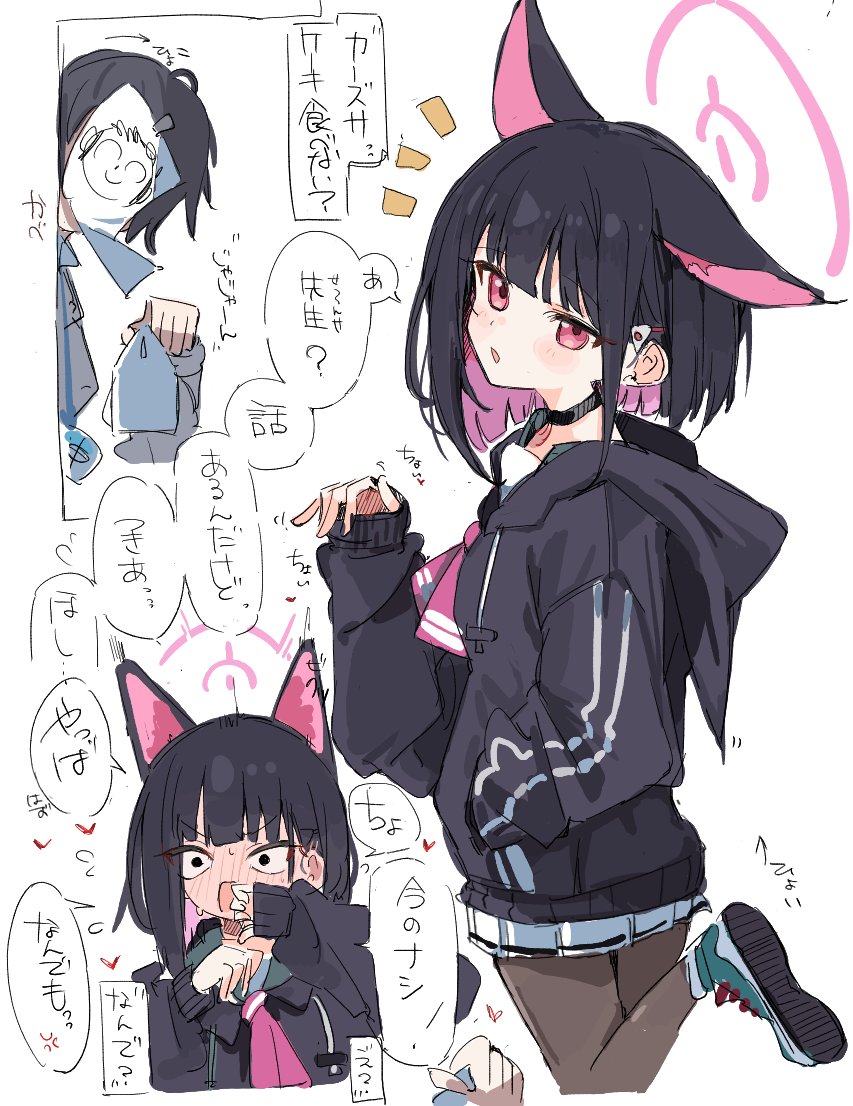 置物 tweet media