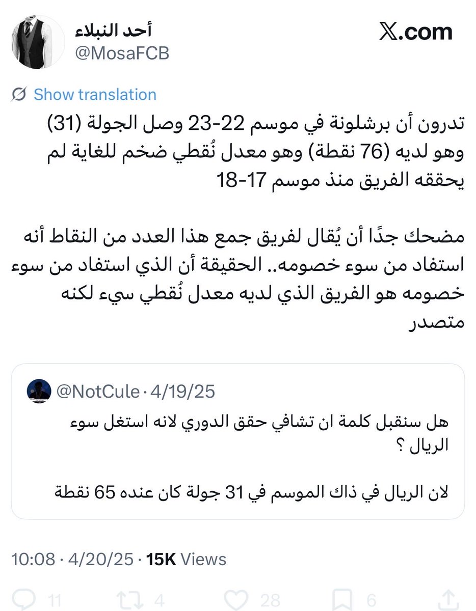 مصط!فى tweet media
