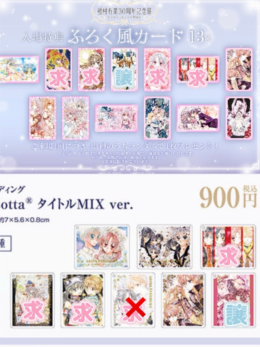 みゅう꒰๑´•.̫ • `๑꒱ tweet media