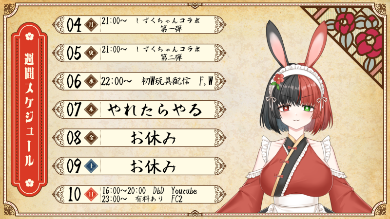 冥兎椿🐇❤️‍🩹 tweet media