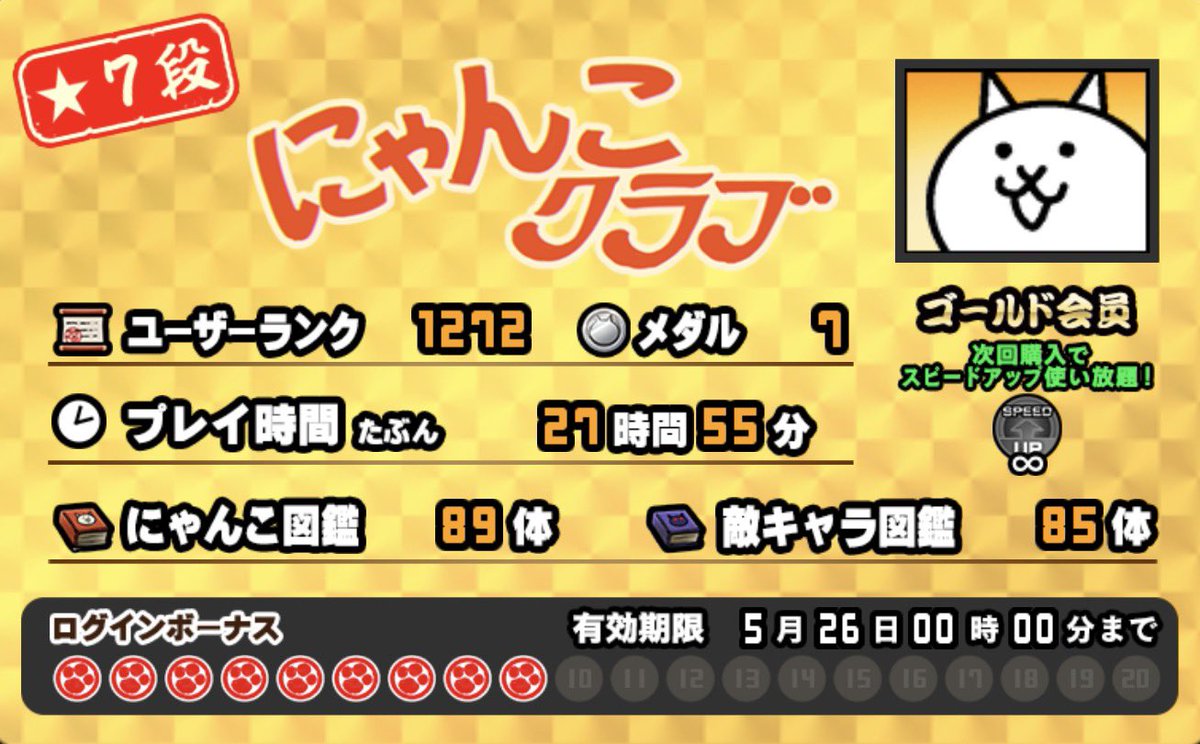 グラタン tweet media