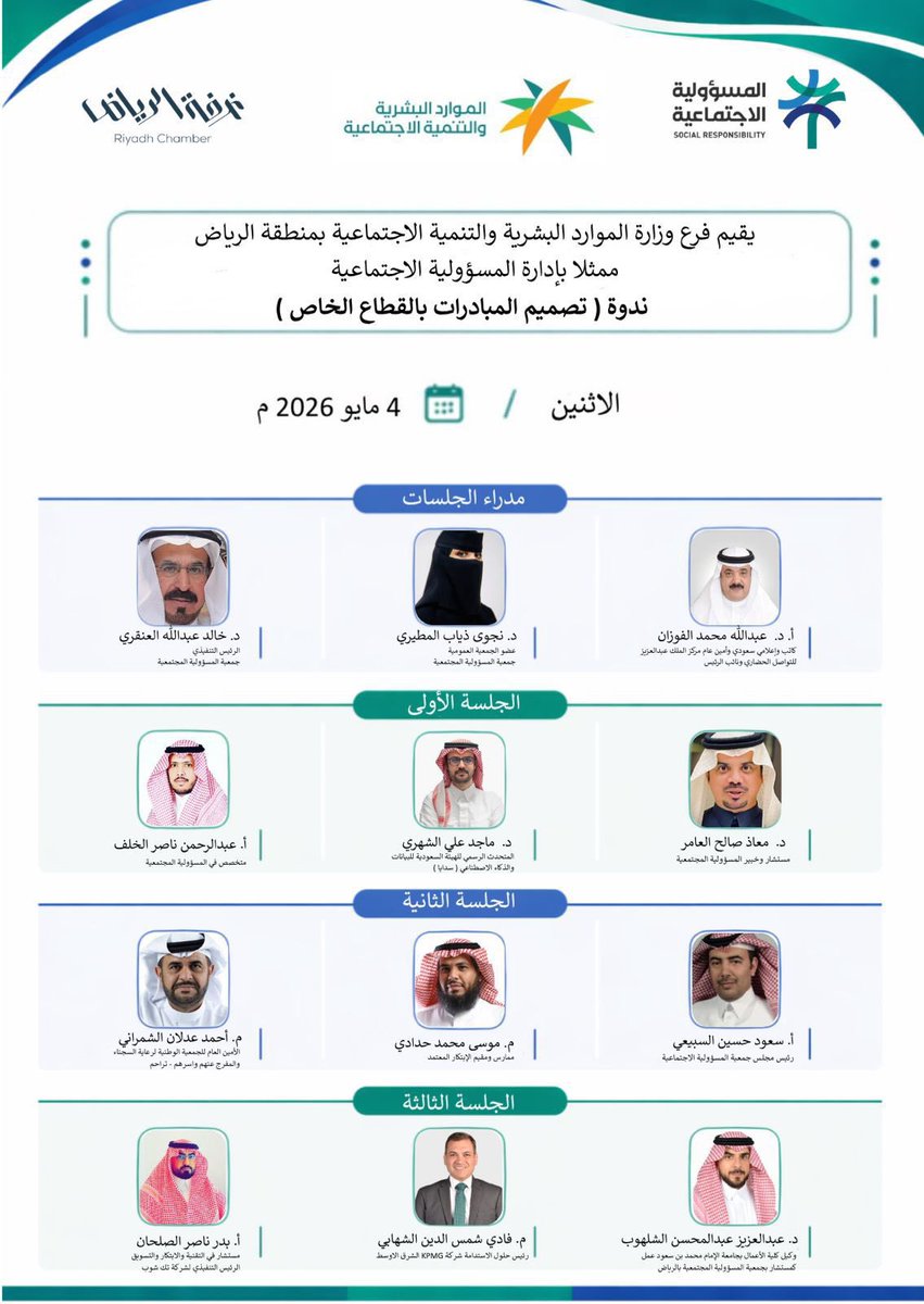 Bader AlSalhan بدر الصلحان tweet media