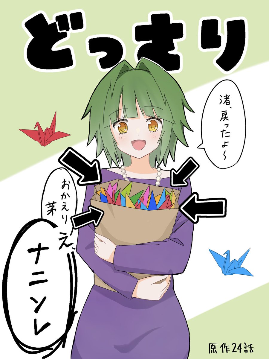 たると tweet media