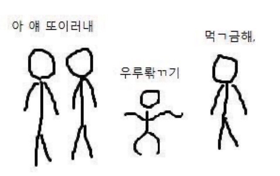 온이오 tweet media