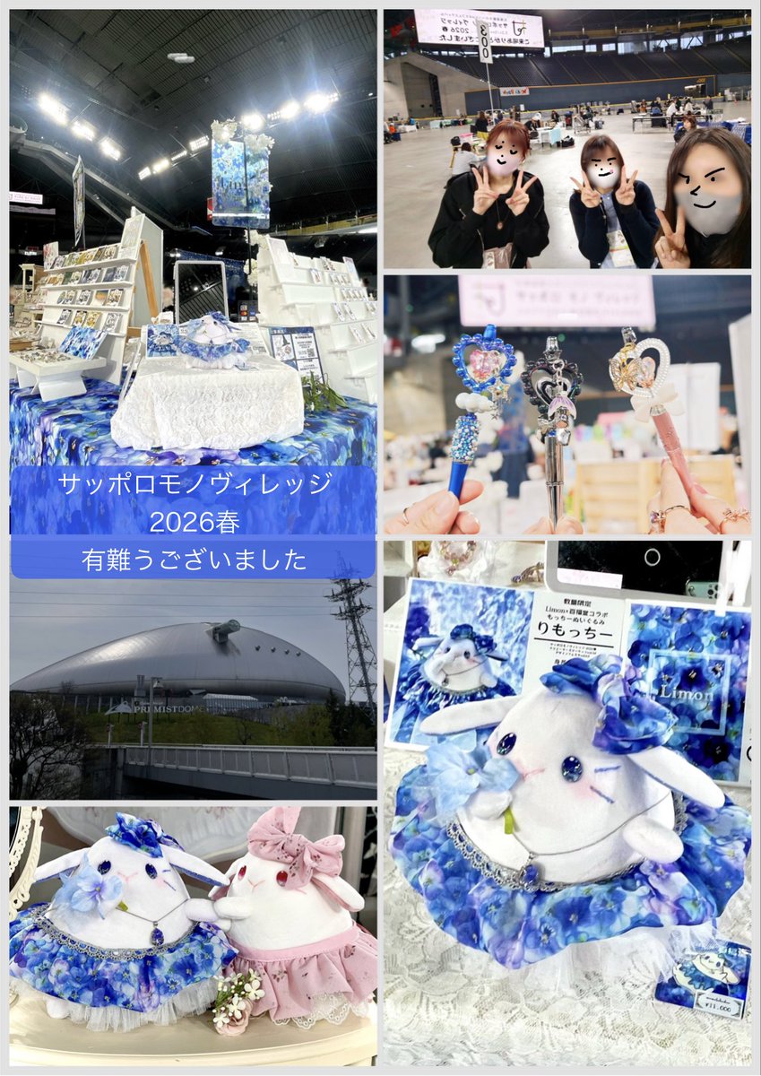 Limon🍋5/23,24デザフェス【G84】西1Fアトリウム tweet media