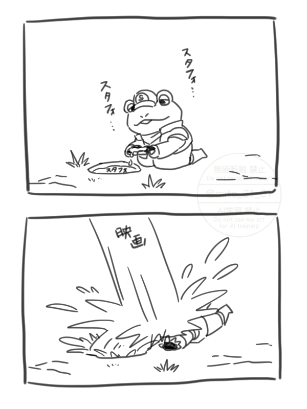 みと tweet media