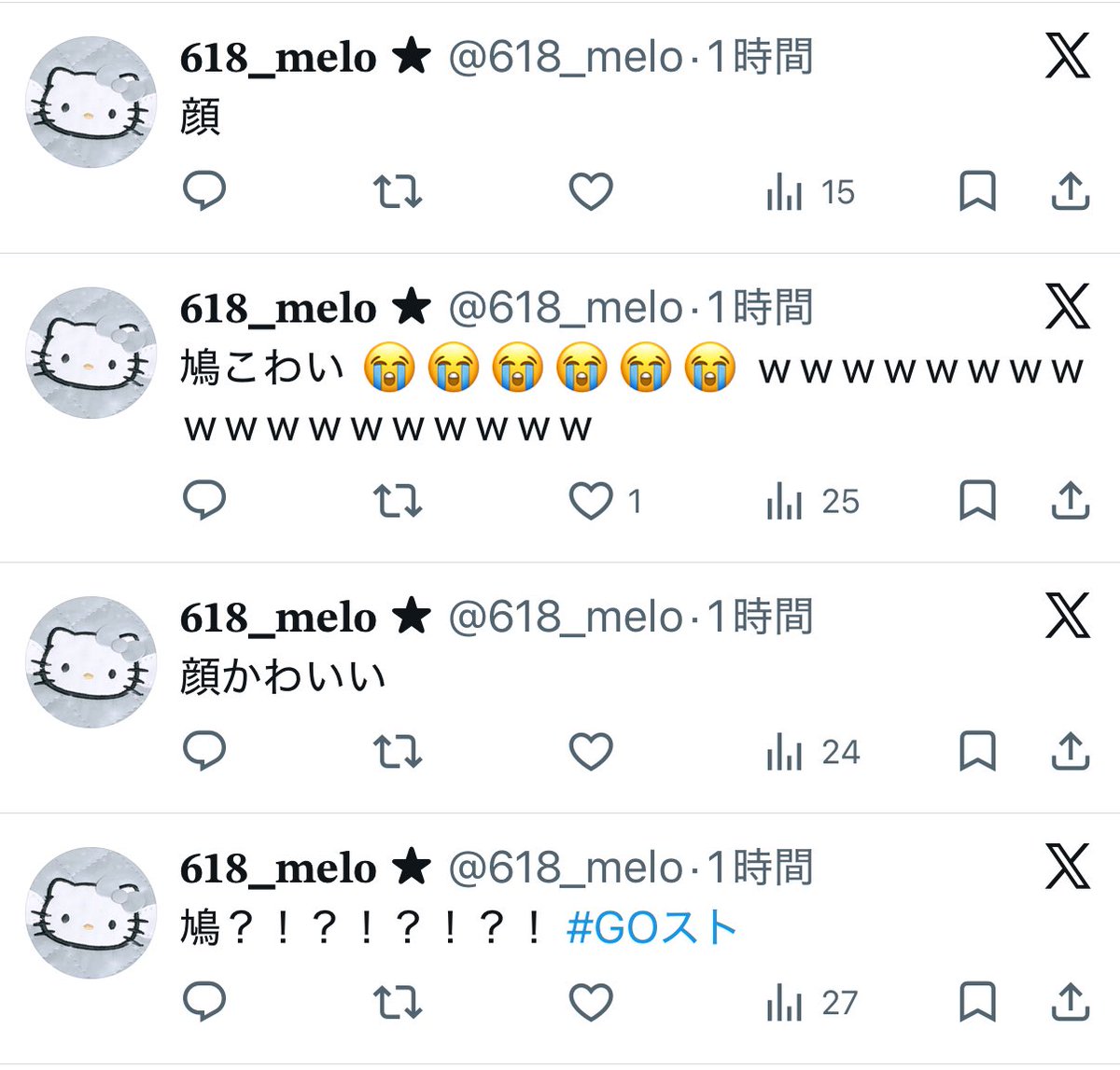 𝟔𝟏𝟖_𝐦𝐞𝐥𝐨 ★ tweet media