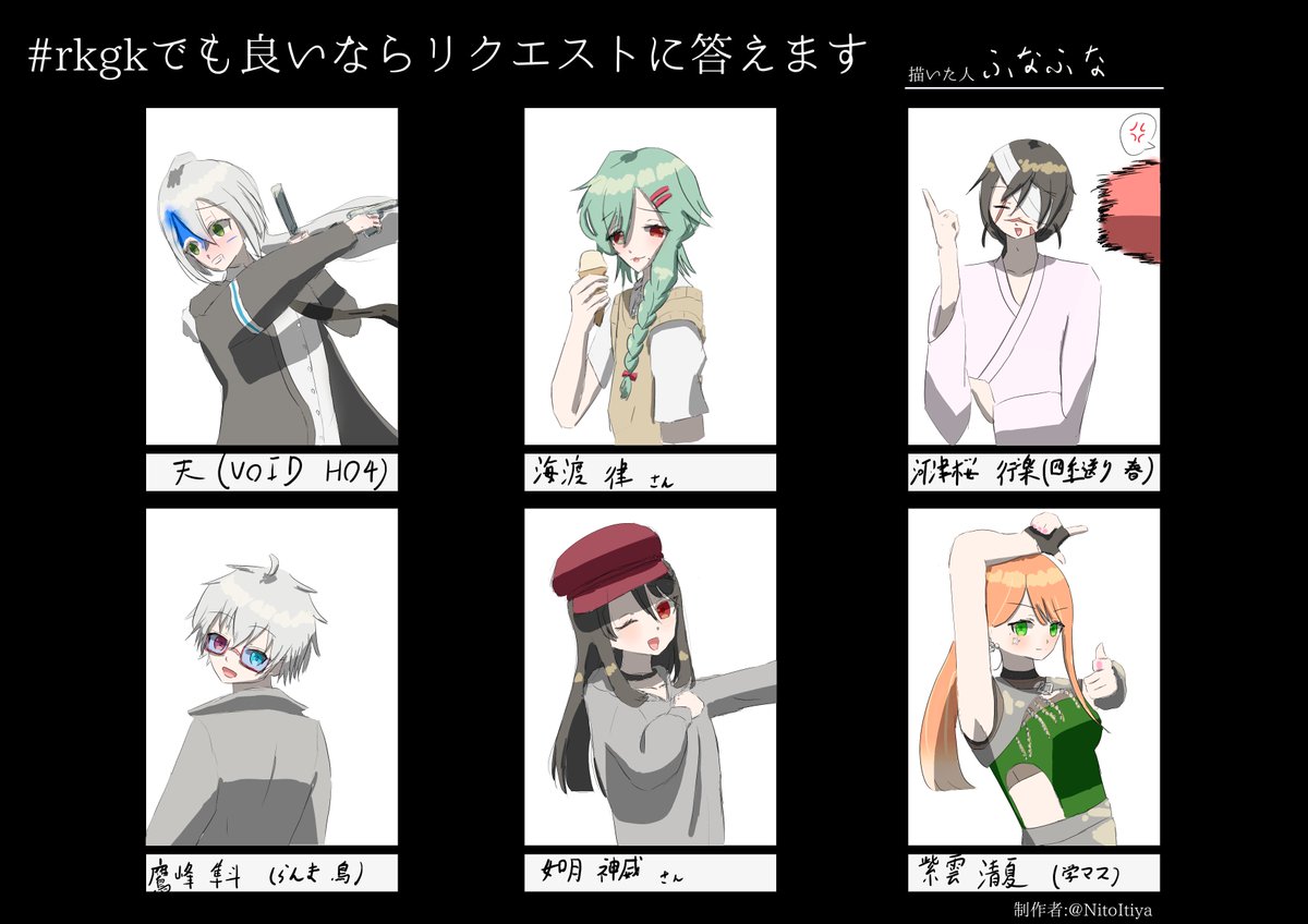 funafuna272727's tweet photo. 完成と！！！！！　します！！！！！！！！！！

あのー解釈不一致あったら殺していただいて構いませんので……はい…… https://t.co/rwSlk6CJEL