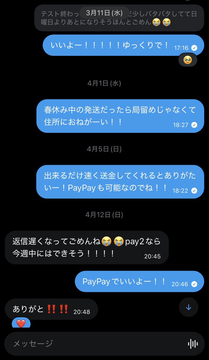 @取引垢 tweet media
