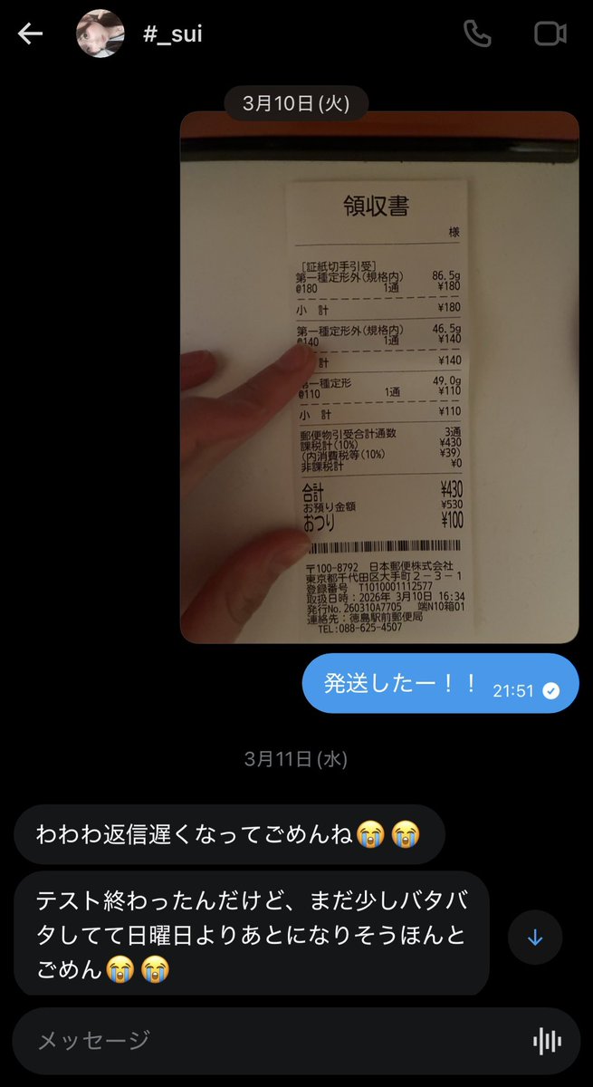 @取引垢 tweet media