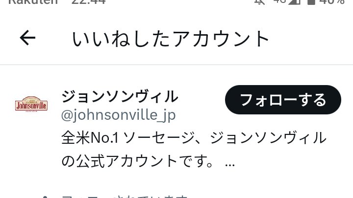 ひでちん🍩 tweet media