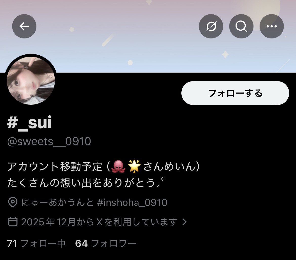 @取引垢 tweet media