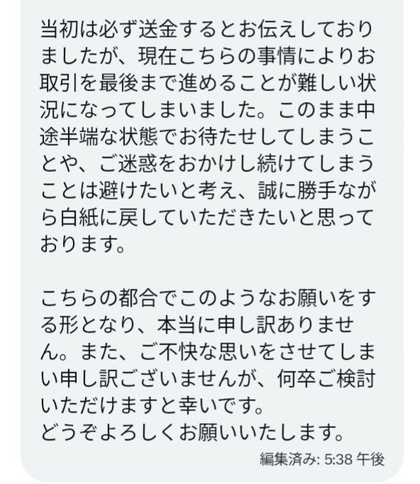 @取引垢 tweet media