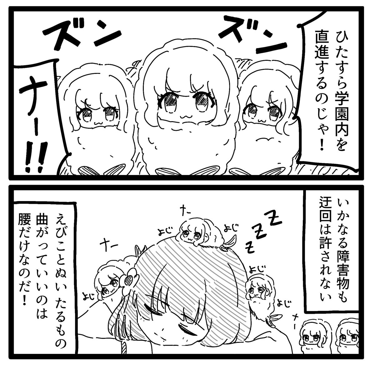 あもるふぁす＠5/9 Comic Community 09 tweet media