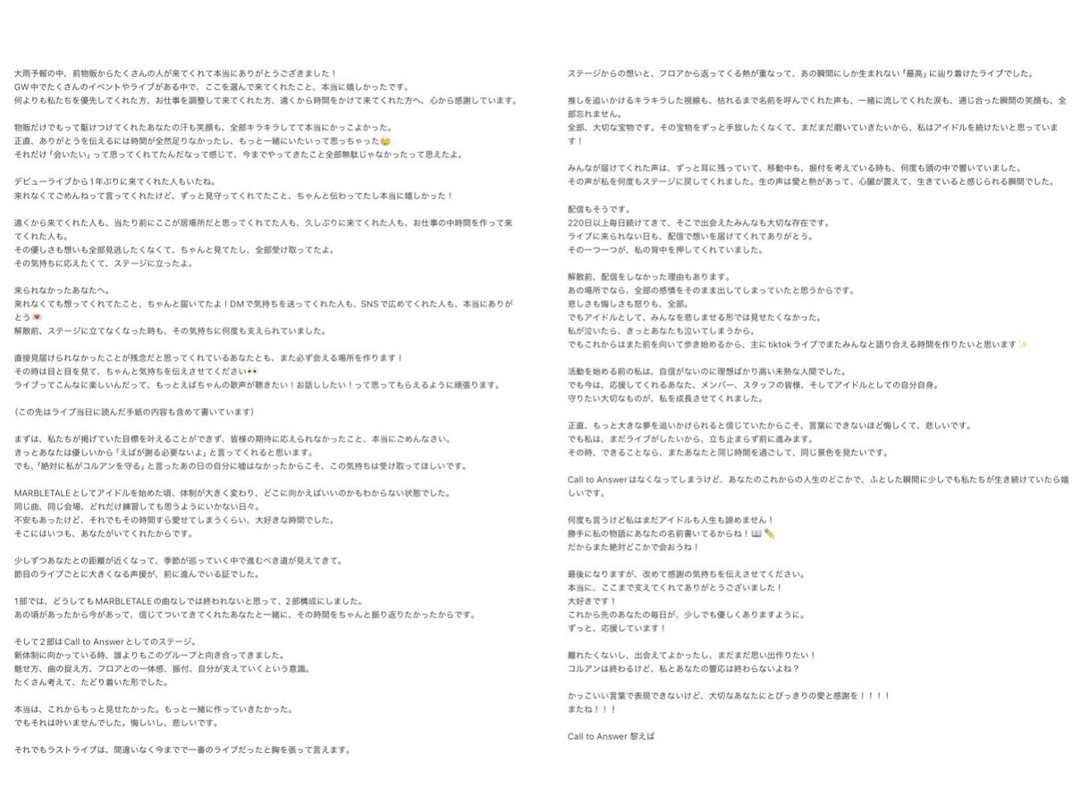 黎 えば tweet media