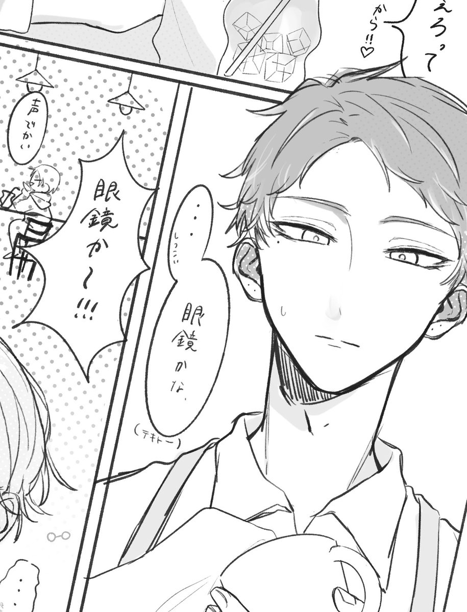 らて🏷️ tweet media
