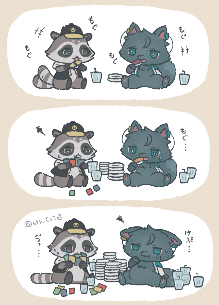 ここ丸 tweet media