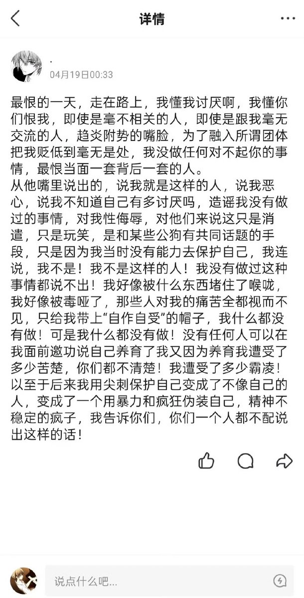 豆比（戒色day10） tweet media