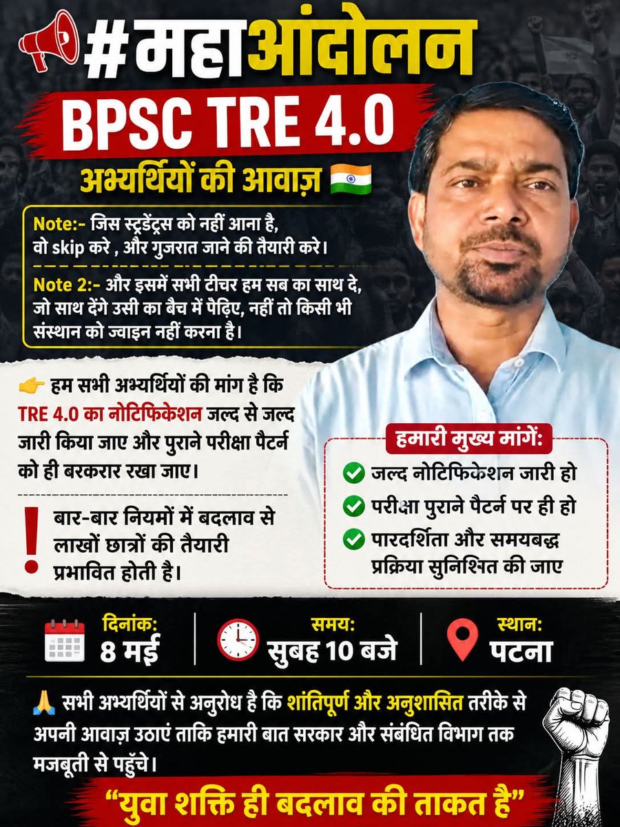Deepak Kr Biru (आपकी आवाज) tweet media