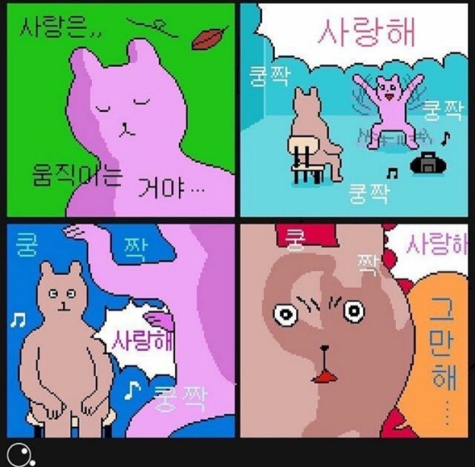 물리치료사 정식 tweet media