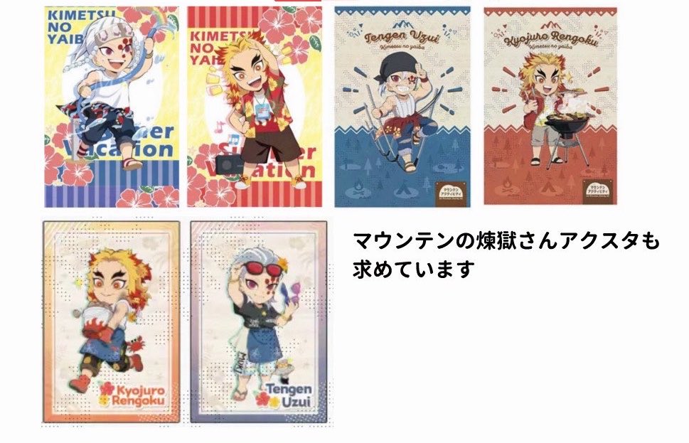 横 tweet media