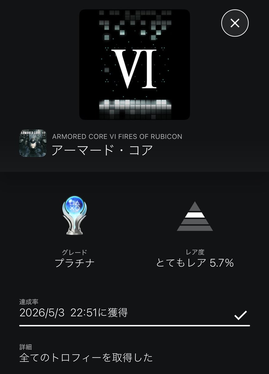 コサッキー tweet media