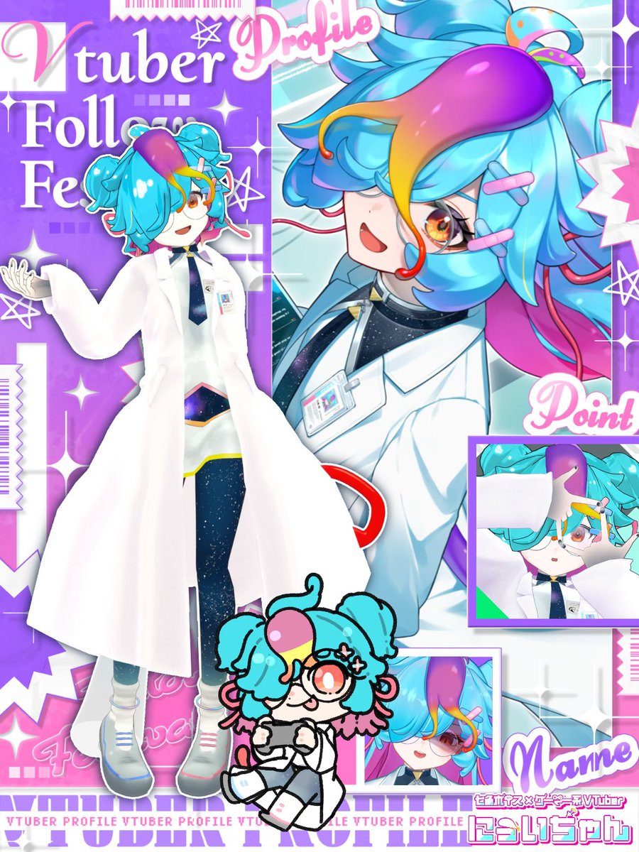 にぅいちゃん＠VTuber📡🧬活動6年目突入🎉 tweet media