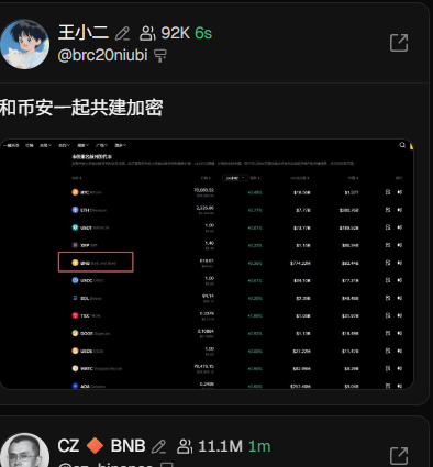 ETHBIANG's tweet image. $共建 
0xb2acf3ae051c7f0b0b8de90cbb4ed99312574444
这个太牛逼了
bnb改名build and build #bnb
我很确定之前是没有得
然后问grok  #build and build
grok说是22年就改了 那问题来了
这四年间就没有一个p小将发现吗
所以绝对是刚刚才改的
加上冷静王小二 
不要把车头当傻子 资金流向是真的