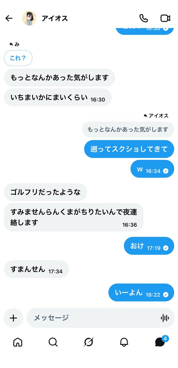 み tweet media